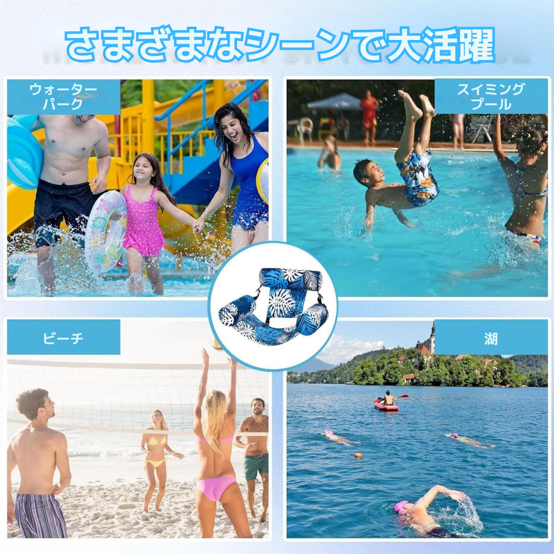 リゾートフロートチェア｜プール・海でくつろぐ水上ラウンジ