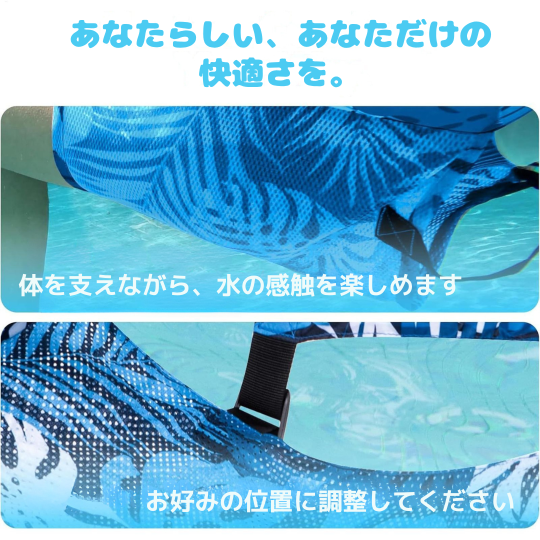 リゾートフロートチェア｜プール・海でくつろぐ水上ラウンジ