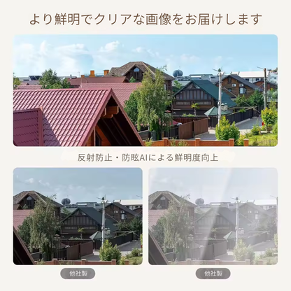 窓用Wi-Fi見守りカメラ｜工事不要