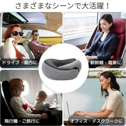 もちふわトラベルピロー｜移動時間をリラックス時間に