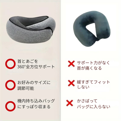 もちふわトラベルピロー｜移動時間をリラックス時間に