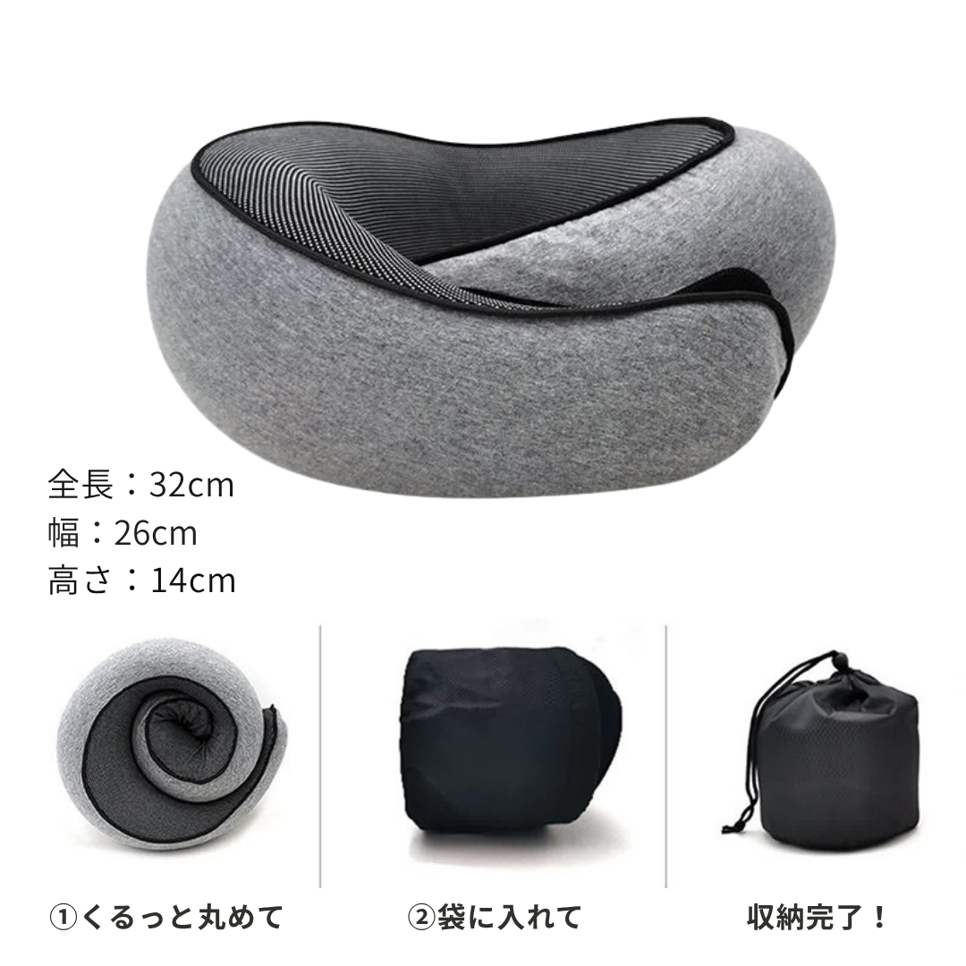 もちふわトラベルピロー｜移動時間をリラックス時間に