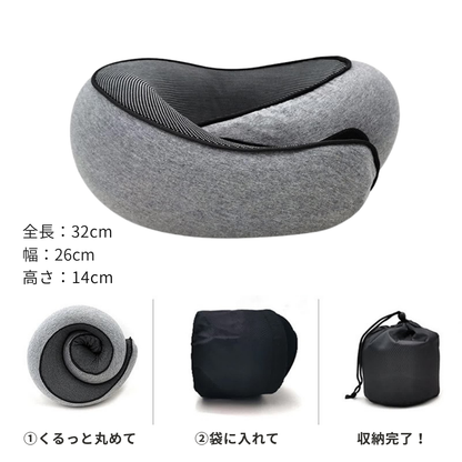 もちふわトラベルピロー｜移動時間をリラックス時間に