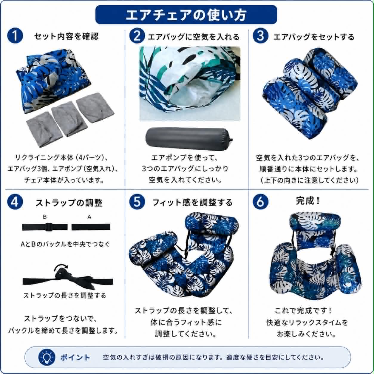 リゾートフロートチェア｜プール・海でくつろぐ水上ラウンジ